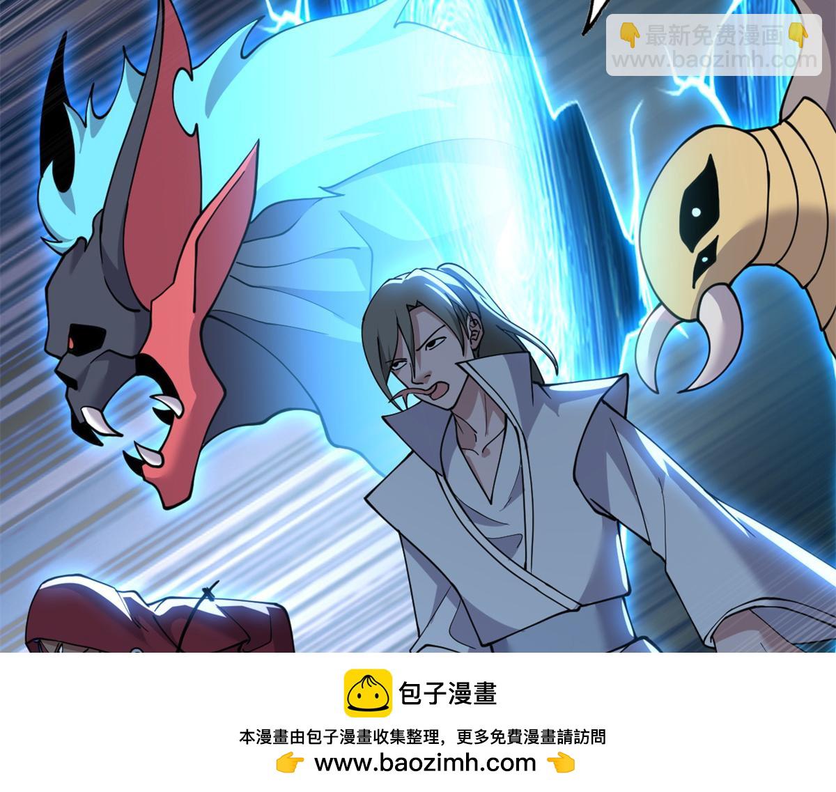 超神寵獸店 - 83 五人混戰擂臺賽（上）(2/3) - 6