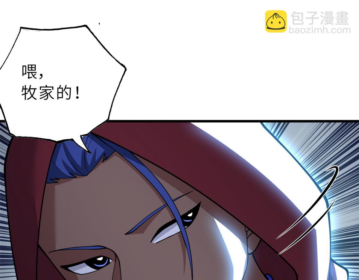 超神寵獸店 - 83 五人混戰擂臺賽（上）(3/3) - 3