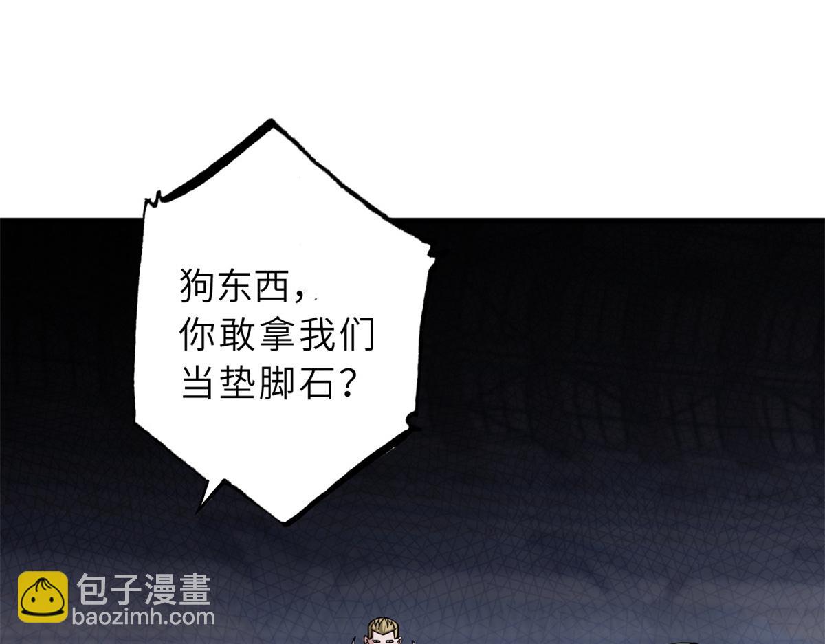 超神寵獸店 - 83 五人混戰擂臺賽（上）(3/3) - 1