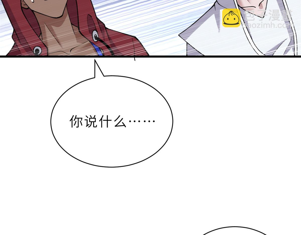 超神寵獸店 - 83 五人混戰擂臺賽（上）(3/3) - 5