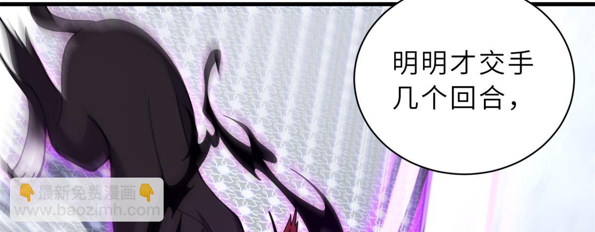 超神寵獸店 - 83 五人混戰擂臺賽（上）(3/3) - 6