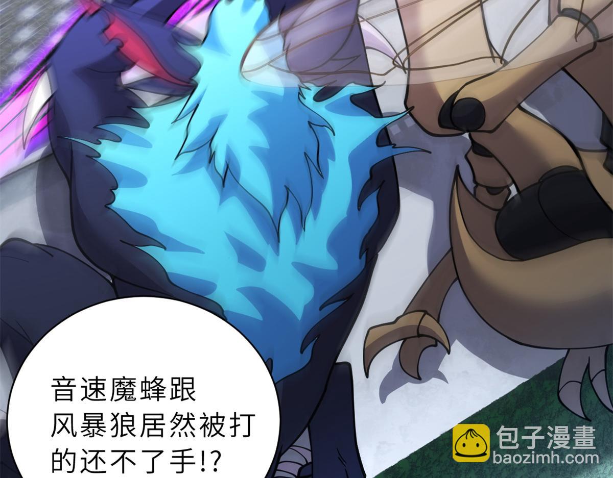 超神寵獸店 - 83 五人混戰擂臺賽（上）(3/3) - 1