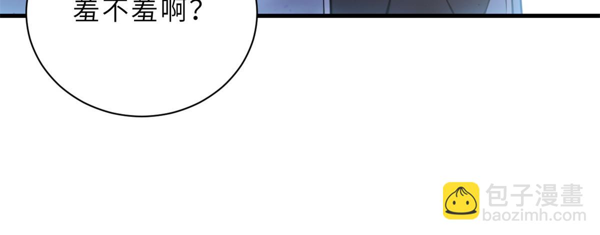 超神寵獸店 - 83 五人混戰擂臺賽（上）(3/3) - 7