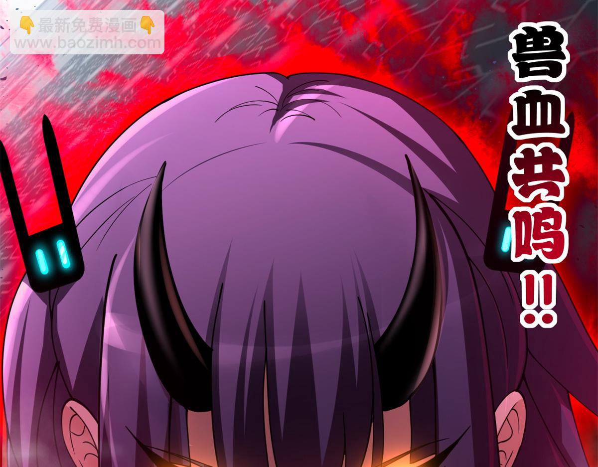 超神寵獸店 - 83 五人混戰擂臺賽（上）(3/3) - 4