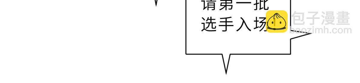 超神寵獸店 - 83 五人混戰擂臺賽（上）(1/3) - 2