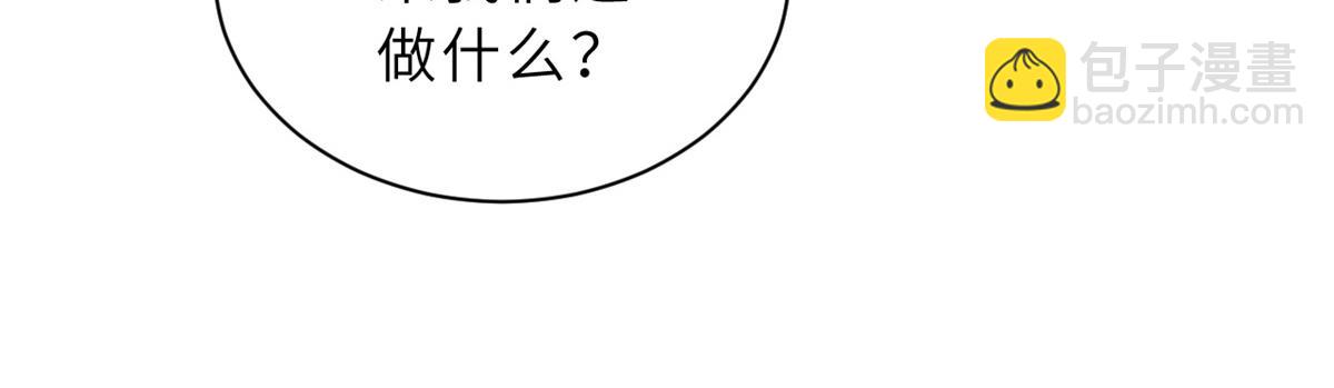 超神寵獸店 - 83 五人混戰擂臺賽（上）(1/3) - 3