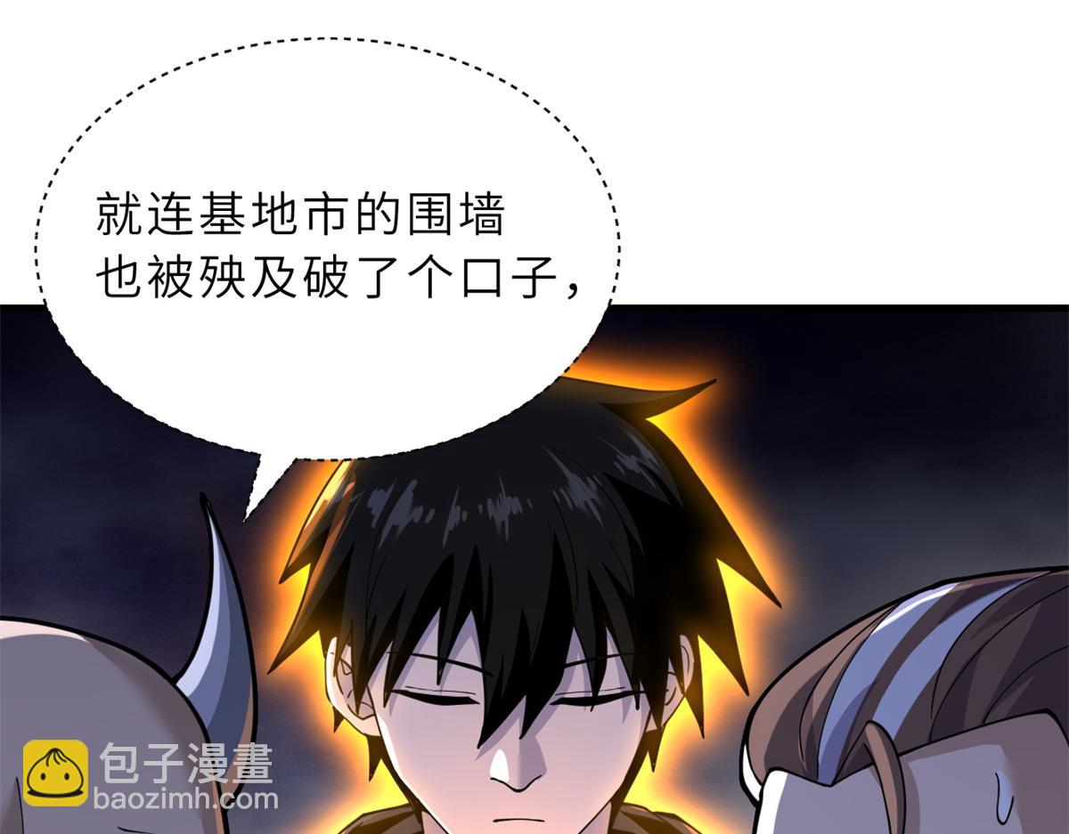 超神寵獸店 - 83 五人混戰擂臺賽（上）(1/3) - 7