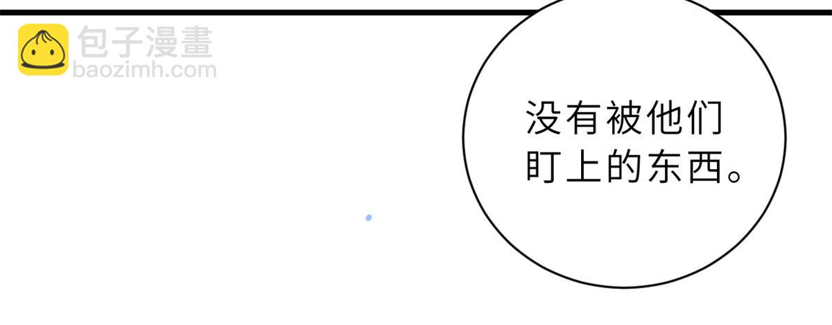 超神寵獸店 - 83 五人混戰擂臺賽（上）(1/3) - 4
