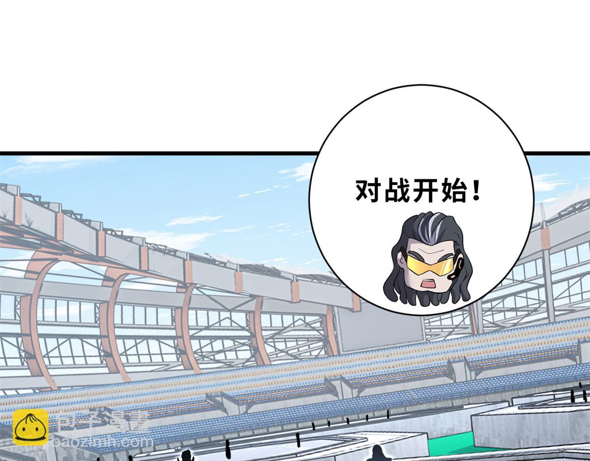 超神寵獸店 - 83 五人混戰擂臺賽（上）(1/3) - 8