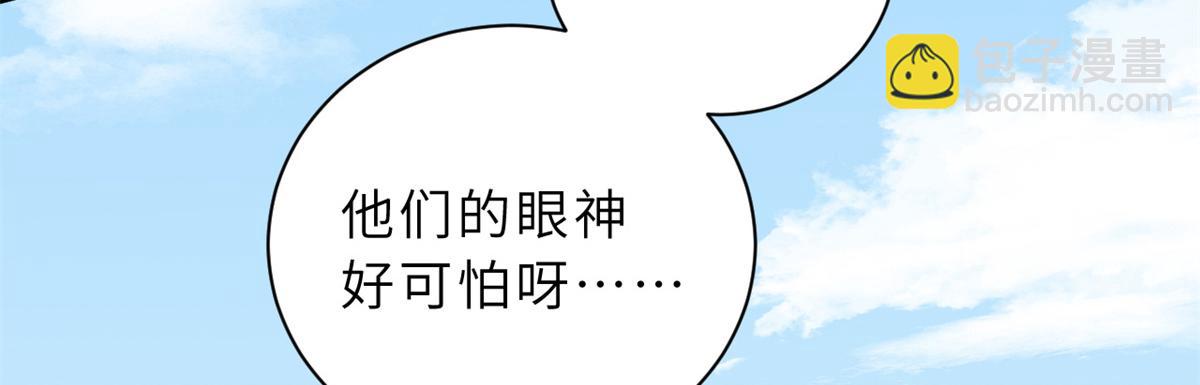 超神寵獸店 - 83 五人混戰擂臺賽（上）(1/3) - 8