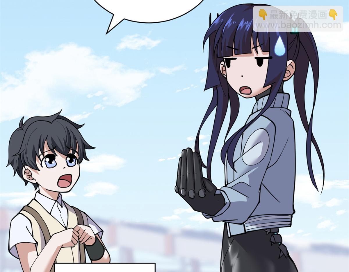 超神寵獸店 - 83 五人混戰擂臺賽（上）(1/3) - 1