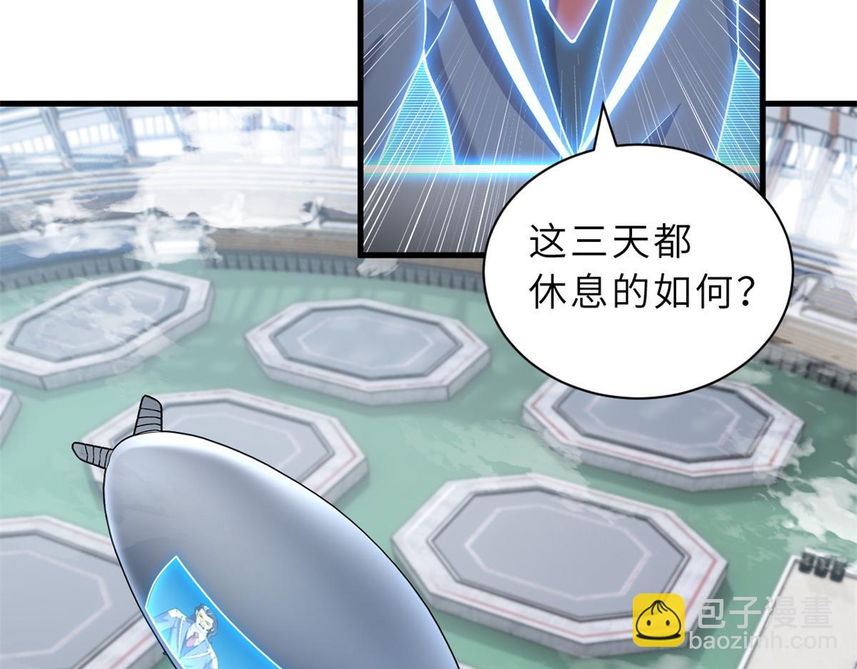 超神寵獸店 - 83 五人混戰擂臺賽（上）(1/3) - 5