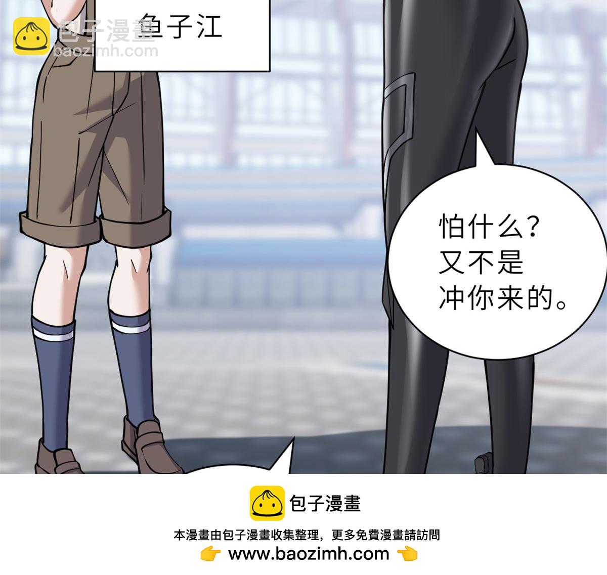 超神寵獸店 - 83 五人混戰擂臺賽（上）(1/3) - 2