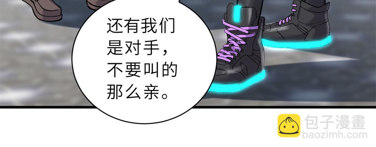 超神寵獸店 - 83 五人混戰擂臺賽（上）(2/3) - 5