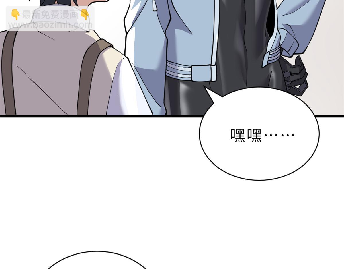 超神寵獸店 - 83 五人混戰擂臺賽（上）(2/3) - 2