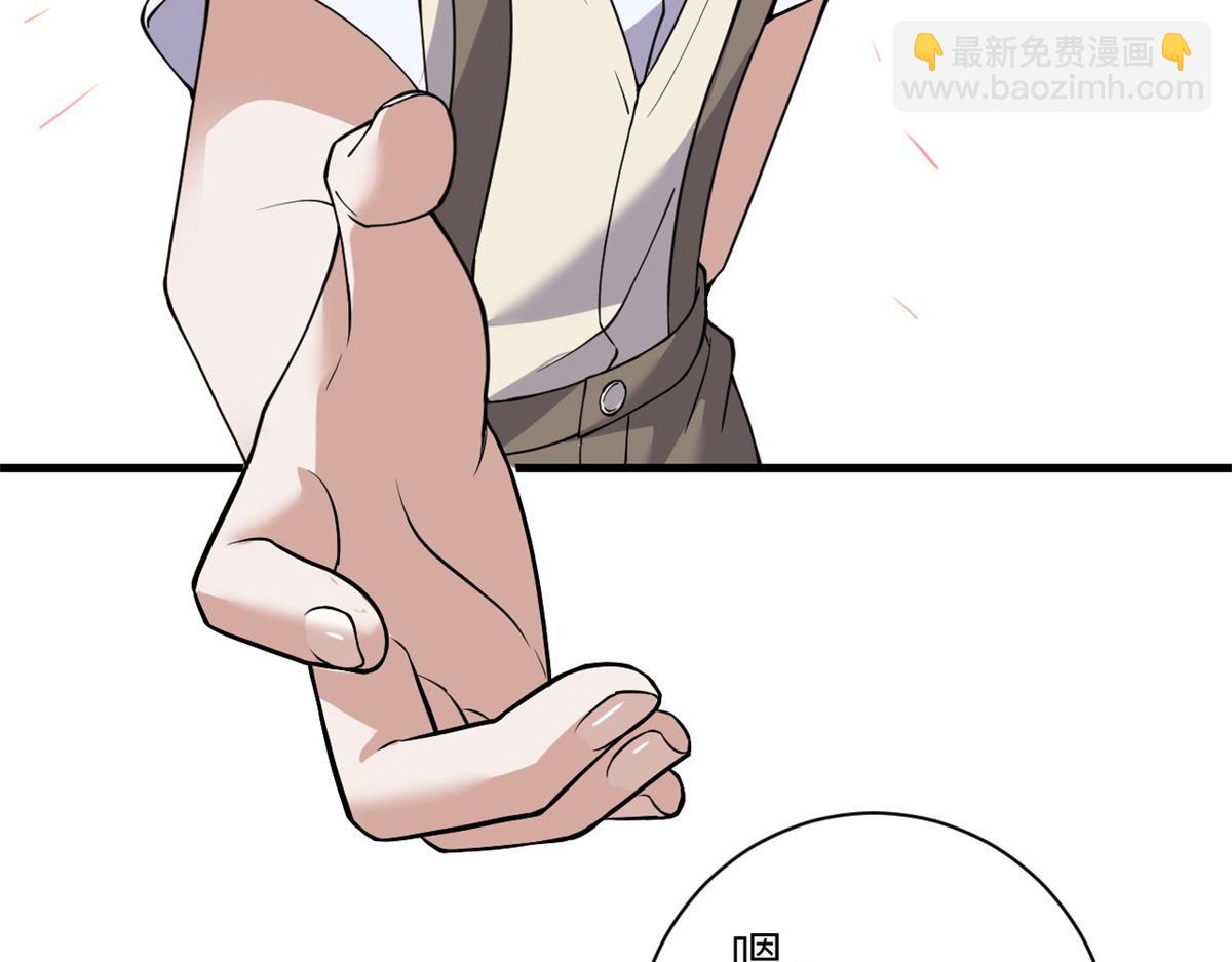 超神寵獸店 - 83 五人混戰擂臺賽（上）(2/3) - 5