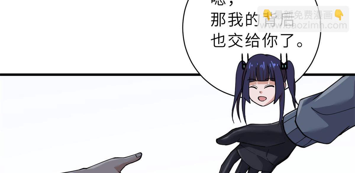 超神寵獸店 - 83 五人混戰擂臺賽（上）(2/3) - 6