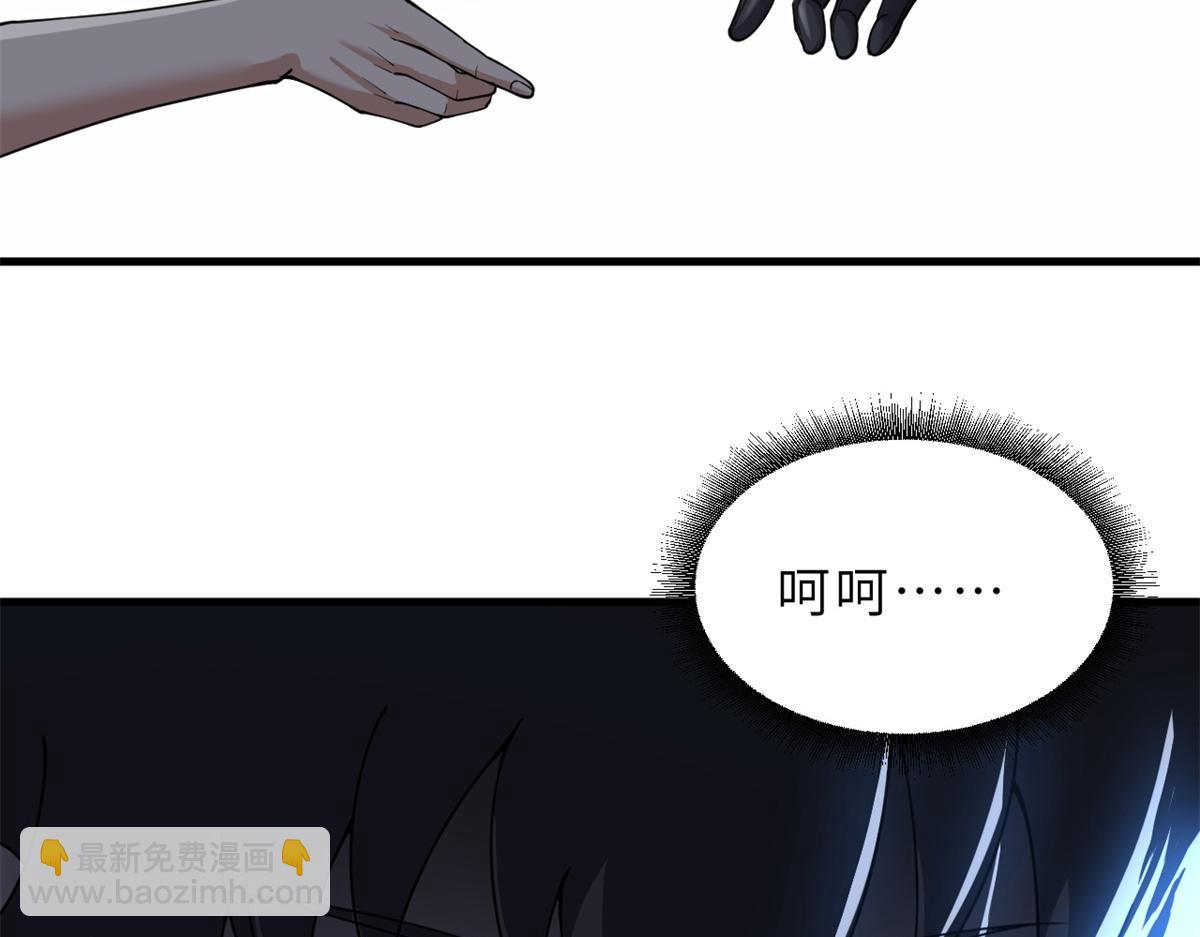 超神寵獸店 - 83 五人混戰擂臺賽（上）(2/3) - 7