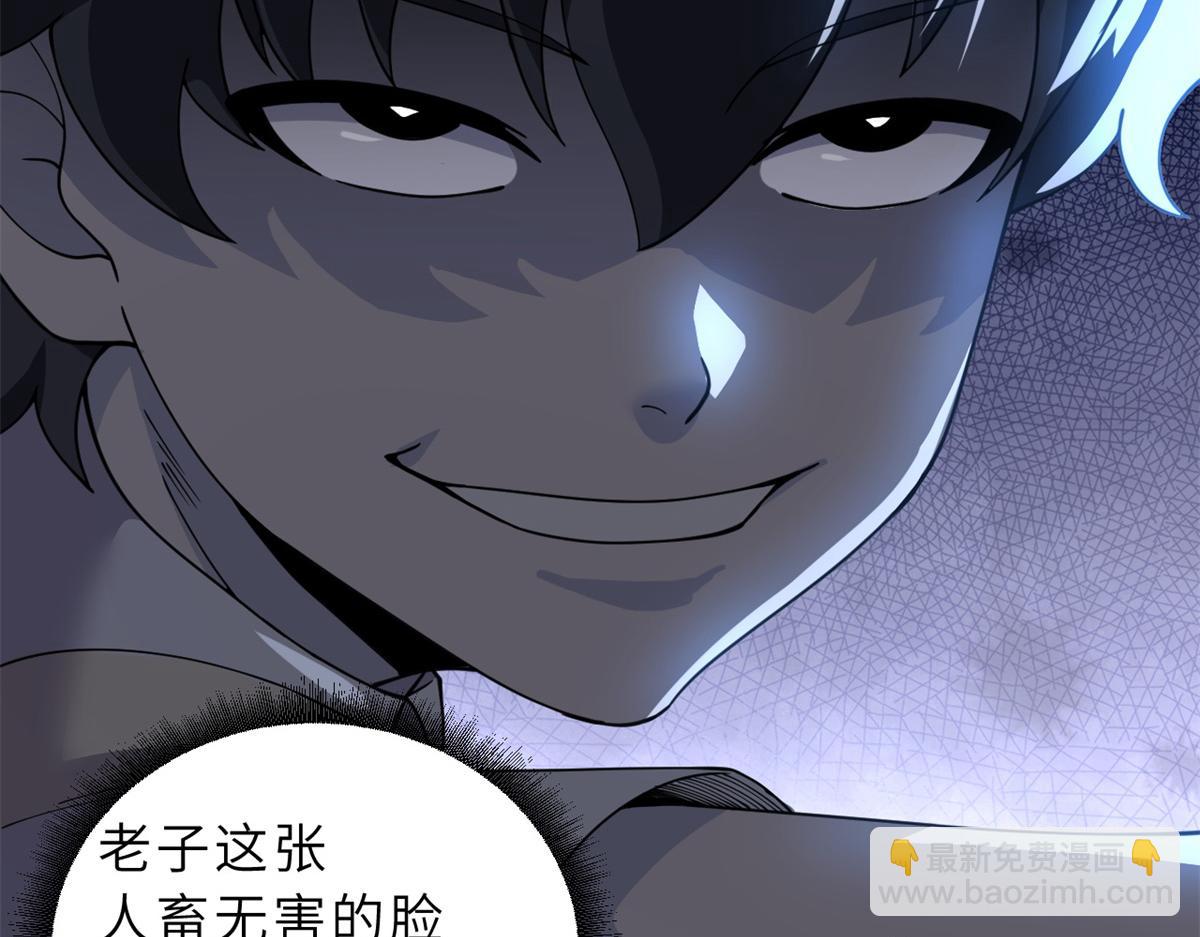 超神寵獸店 - 83 五人混戰擂臺賽（上）(2/3) - 8