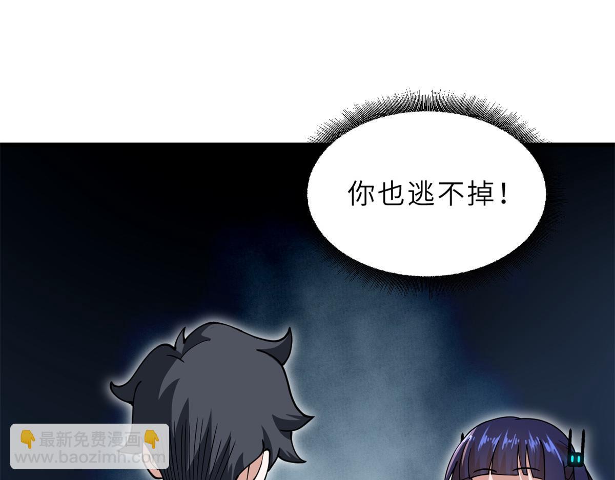 超神寵獸店 - 83 五人混戰擂臺賽（上）(2/3) - 2