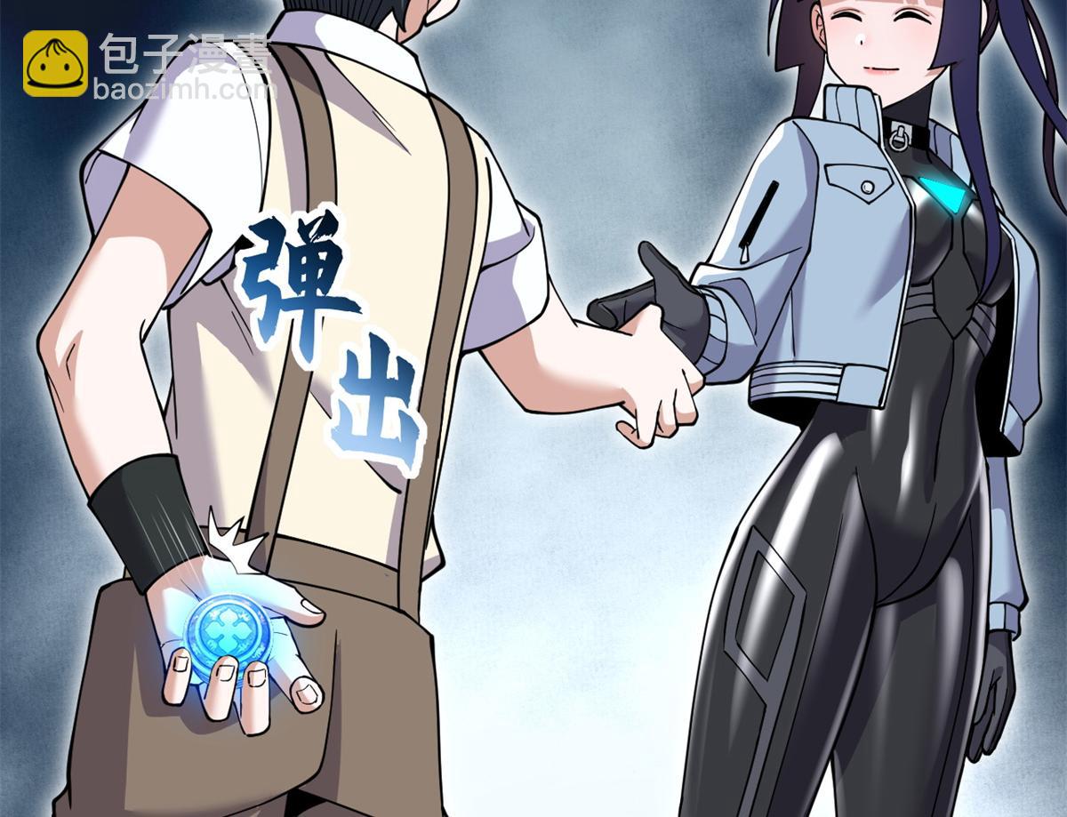 超神寵獸店 - 83 五人混戰擂臺賽（上）(2/3) - 3