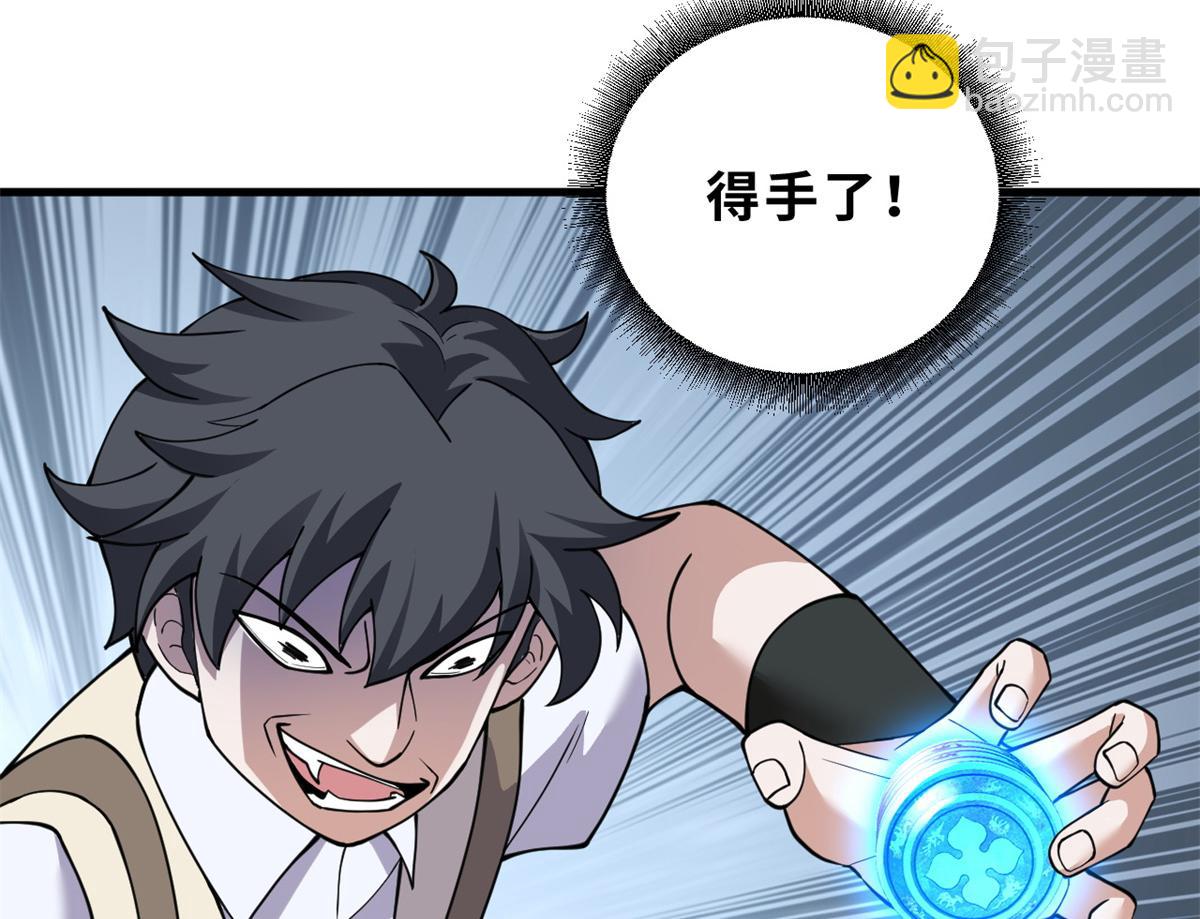 超神寵獸店 - 83 五人混戰擂臺賽（上）(2/3) - 5