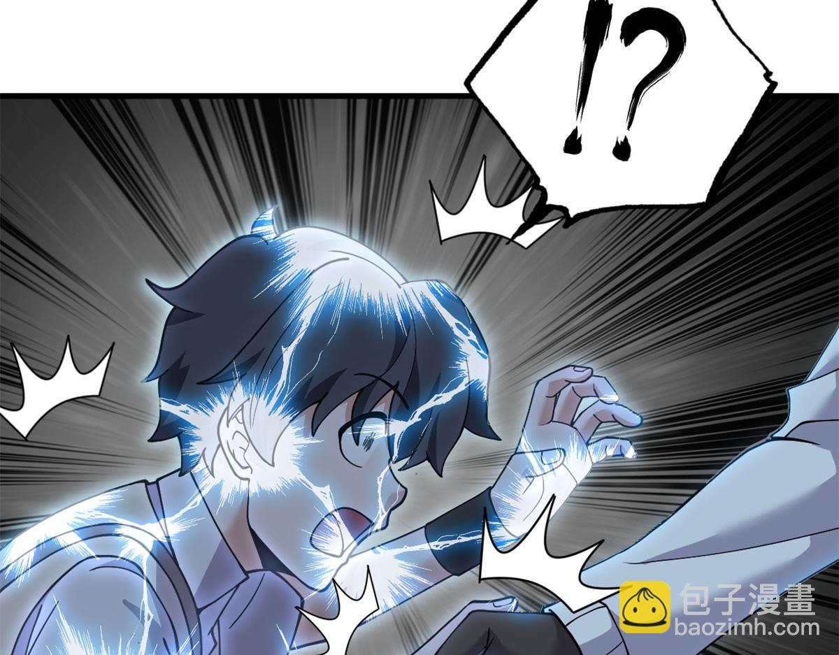 超神寵獸店 - 83 五人混戰擂臺賽（上）(2/3) - 8