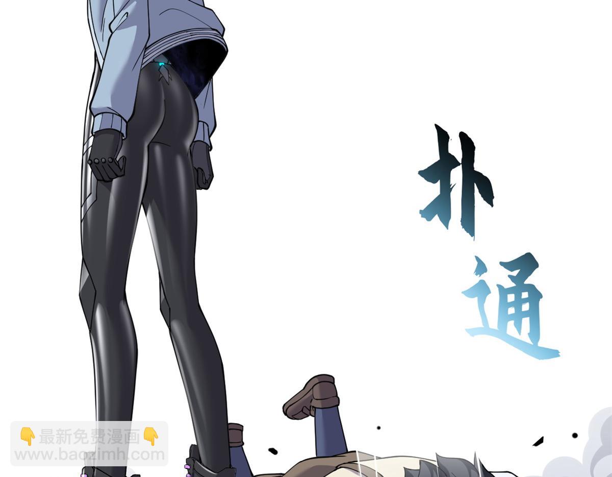 超神寵獸店 - 83 五人混戰擂臺賽（上）(2/3) - 3