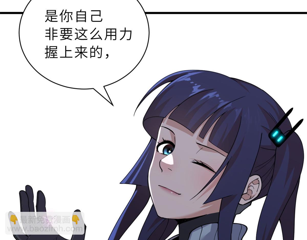 超神寵獸店 - 83 五人混戰擂臺賽（上）(2/3) - 3