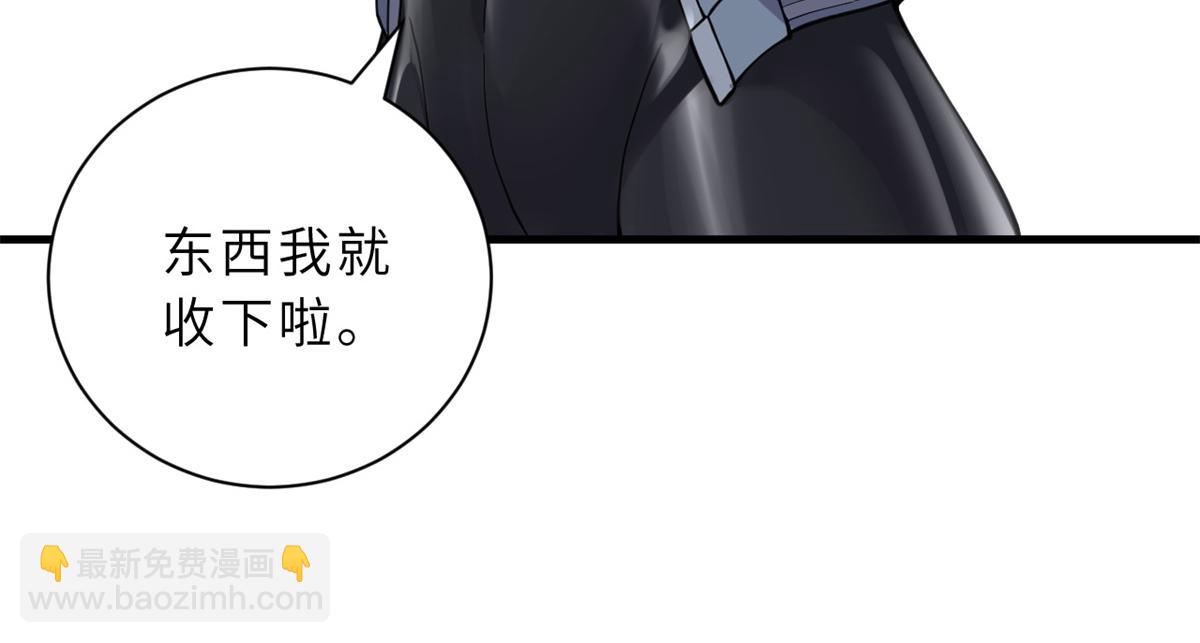 超神寵獸店 - 83 五人混戰擂臺賽（上）(2/3) - 5