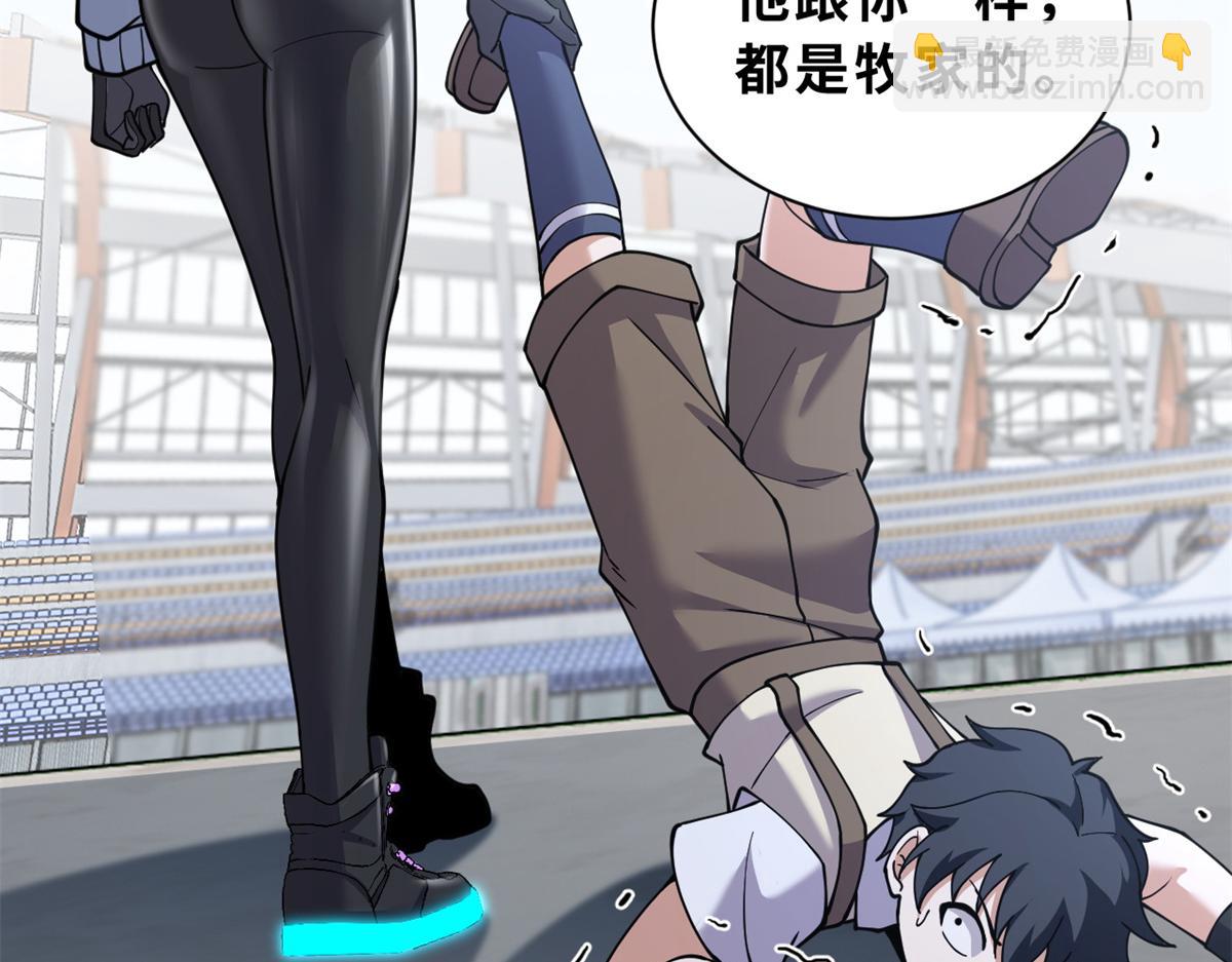 超神寵獸店 - 83 五人混戰擂臺賽（上）(2/3) - 2