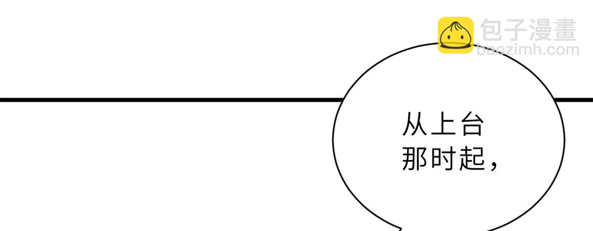 超神寵獸店 - 83 五人混戰擂臺賽（上）(2/3) - 6