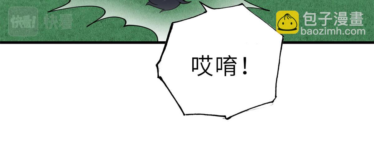 超神寵獸店 - 83 五人混戰擂臺賽（上）(2/3) - 1