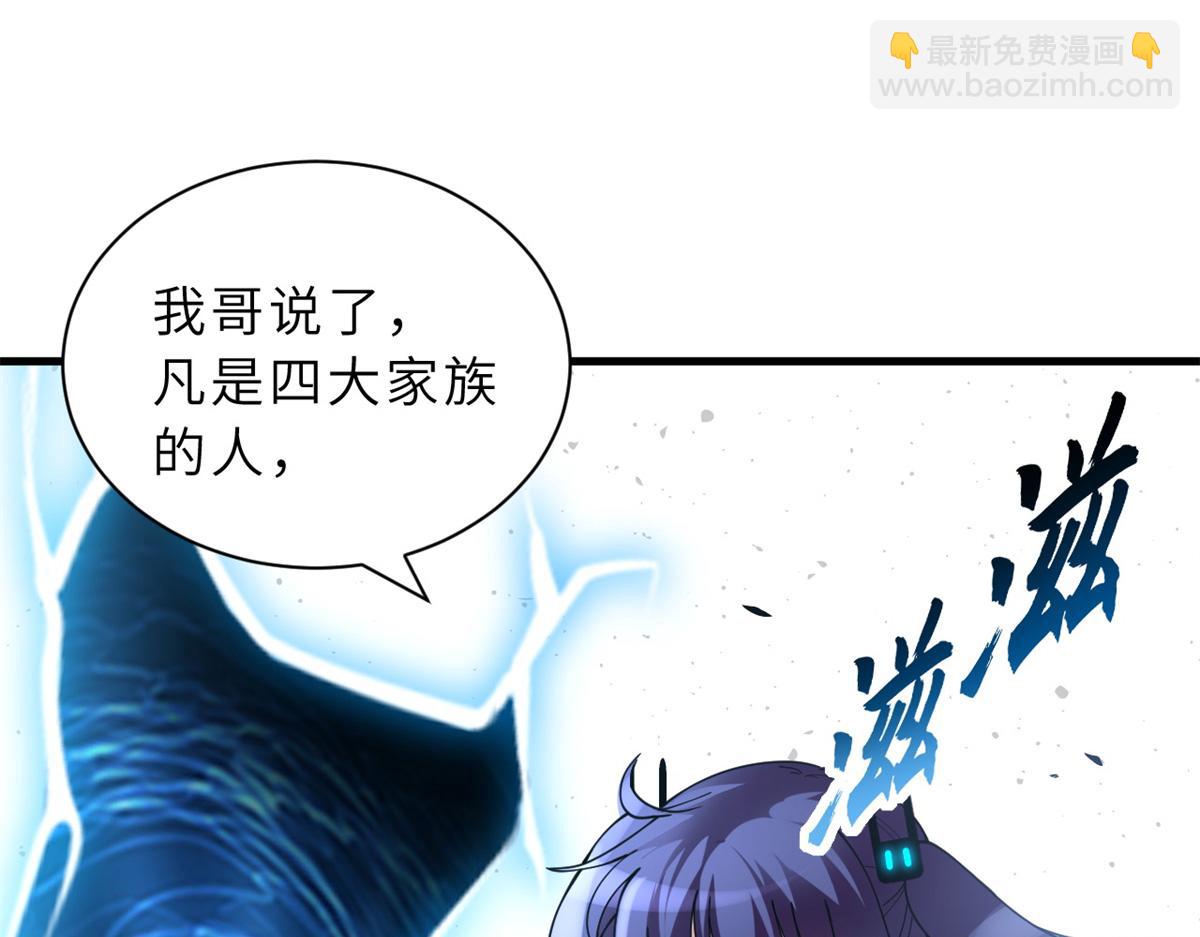 超神寵獸店 - 83 五人混戰擂臺賽（上）(2/3) - 2