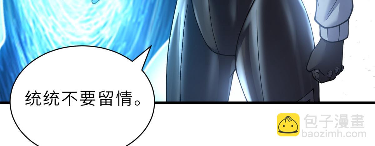 超神寵獸店 - 83 五人混戰擂臺賽（上）(2/3) - 4