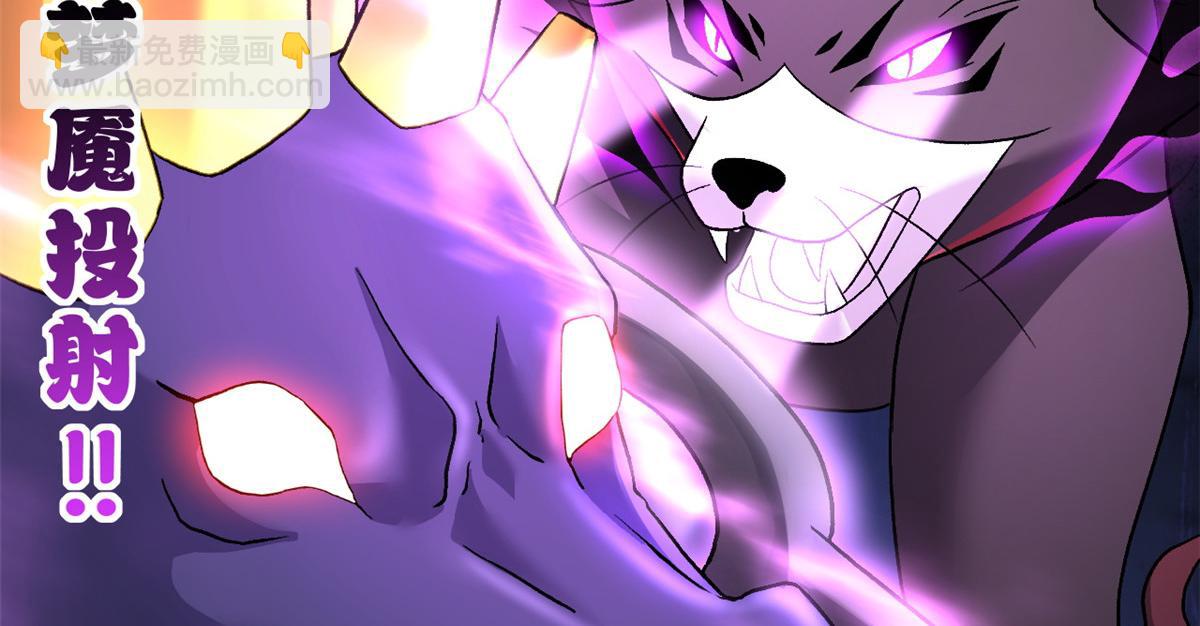 超神寵獸店 - 85 五人混戰擂臺賽（下）(3/4) - 5