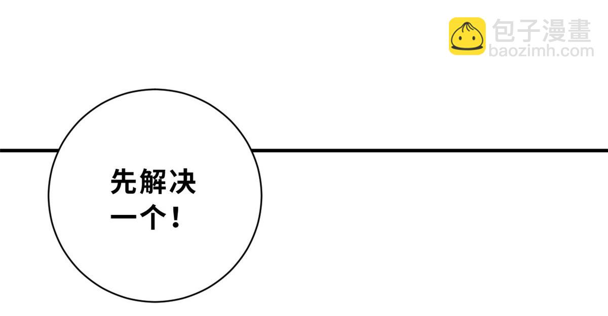 超神寵獸店 - 85 五人混戰擂臺賽（下）(3/4) - 7