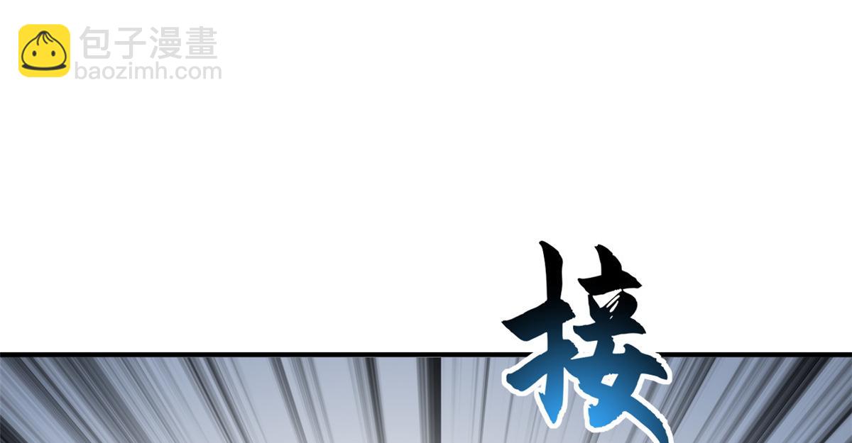 超神寵獸店 - 85 五人混戰擂臺賽（下）(3/4) - 3