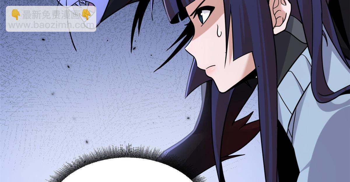 超神寵獸店 - 85 五人混戰擂臺賽（下）(1/4) - 3