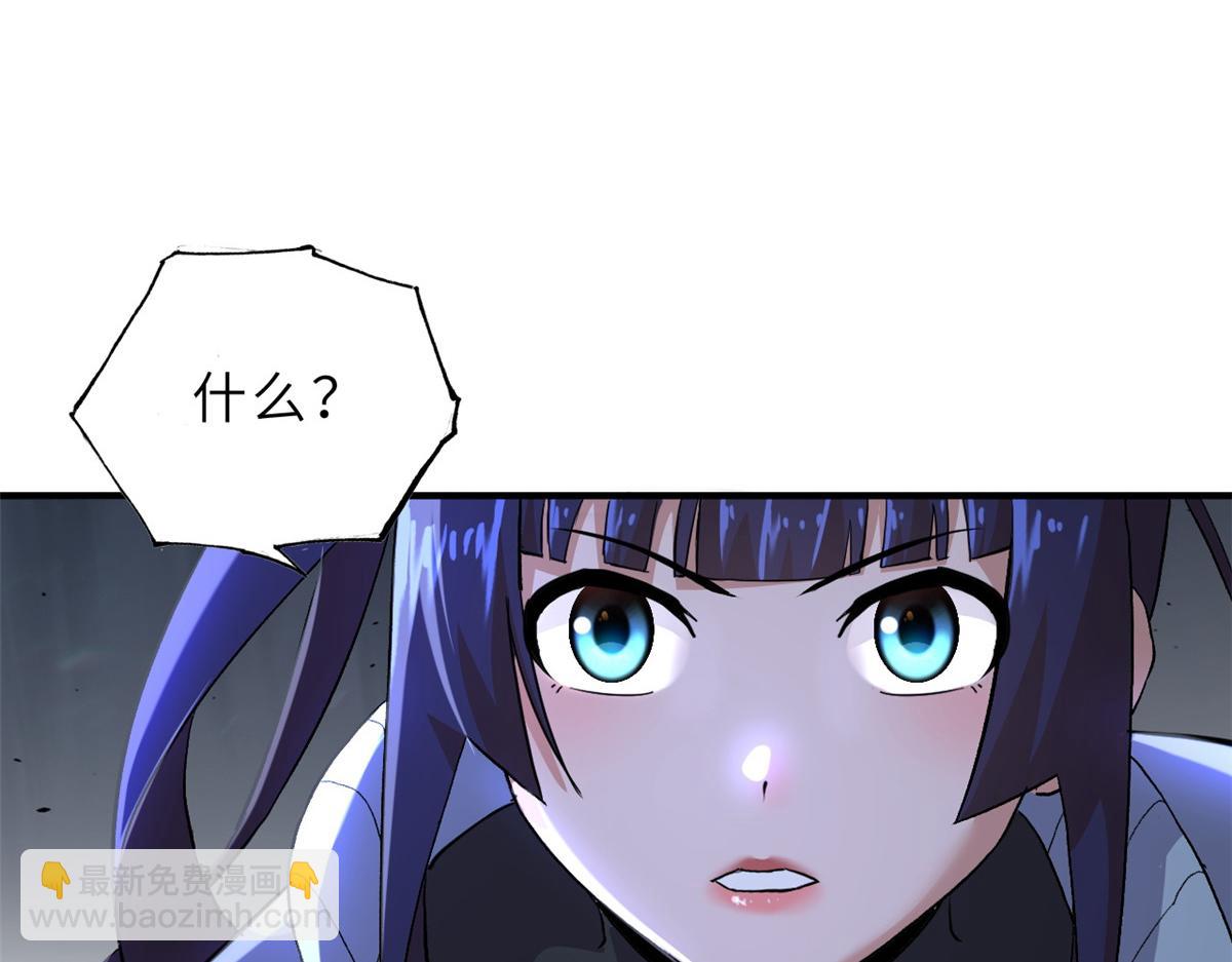 超神寵獸店 - 85 五人混戰擂臺賽（下）(3/4) - 6