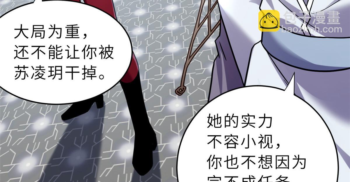 超神寵獸店 - 85 五人混戰擂臺賽（下）(3/4) - 5