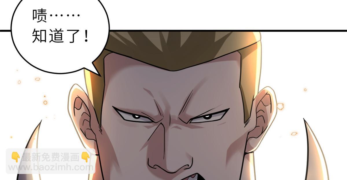 超神寵獸店 - 85 五人混戰擂臺賽（下）(3/4) - 7