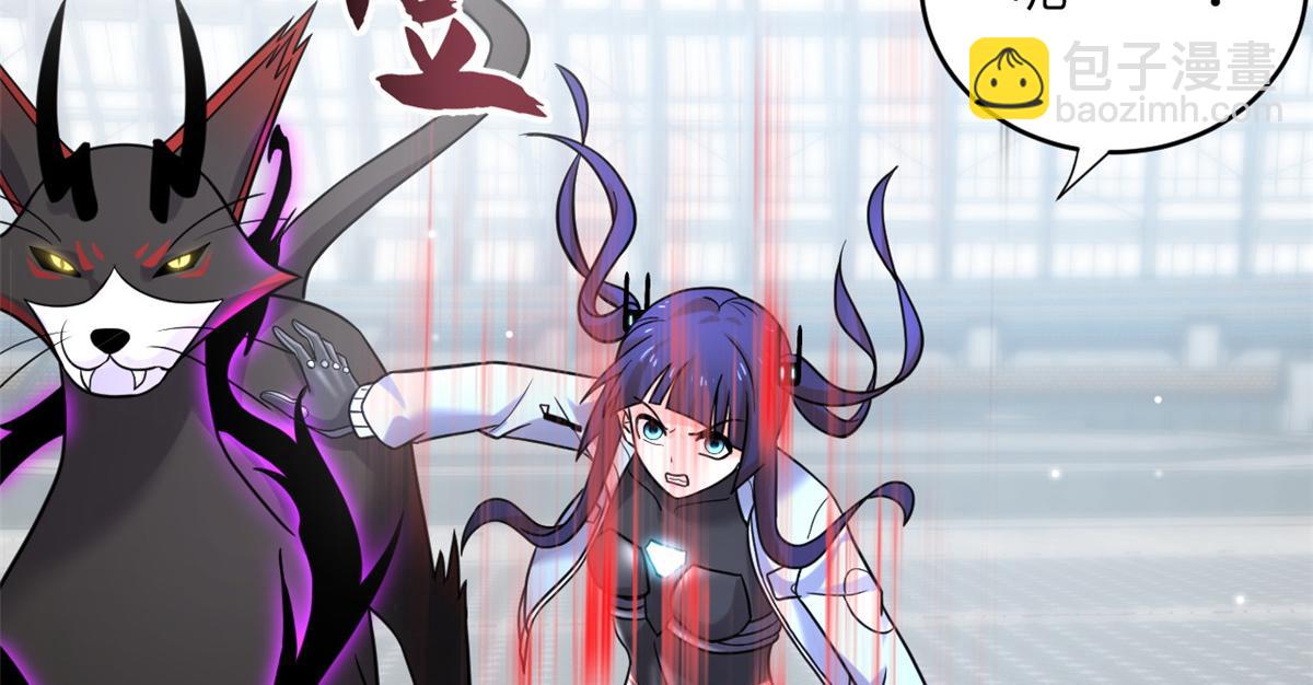 超神寵獸店 - 85 五人混戰擂臺賽（下）(3/4) - 1