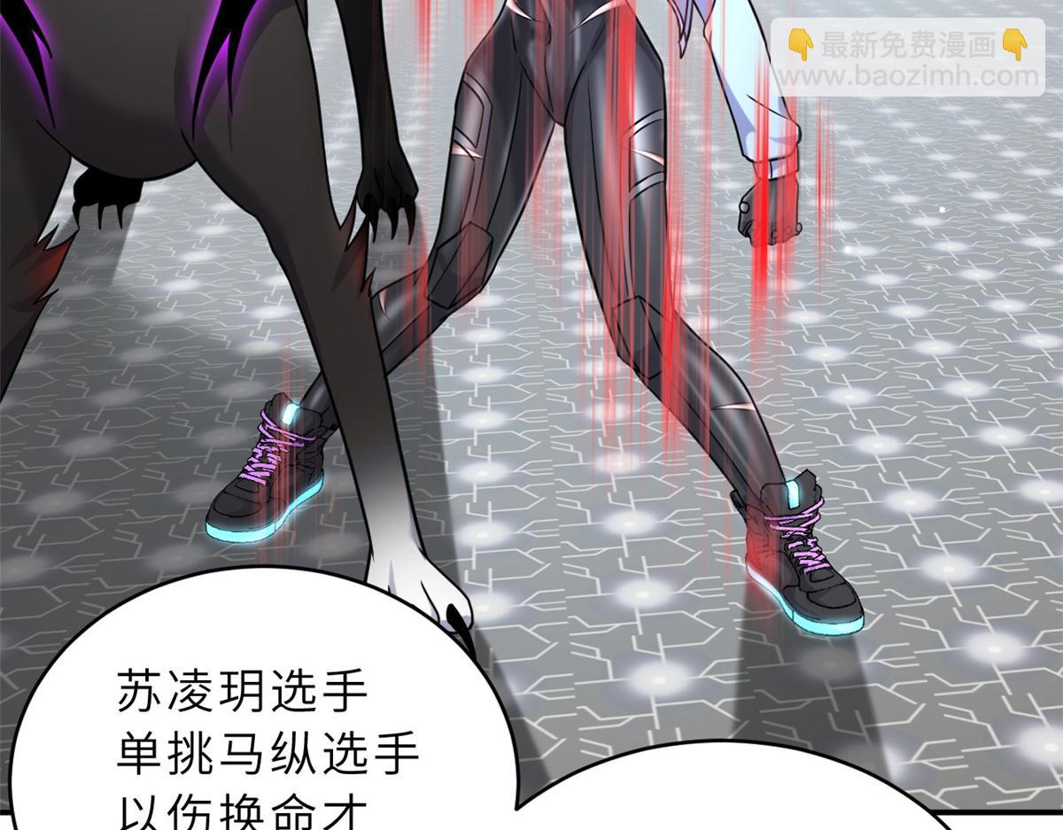 超神寵獸店 - 85 五人混戰擂臺賽（下）(3/4) - 2