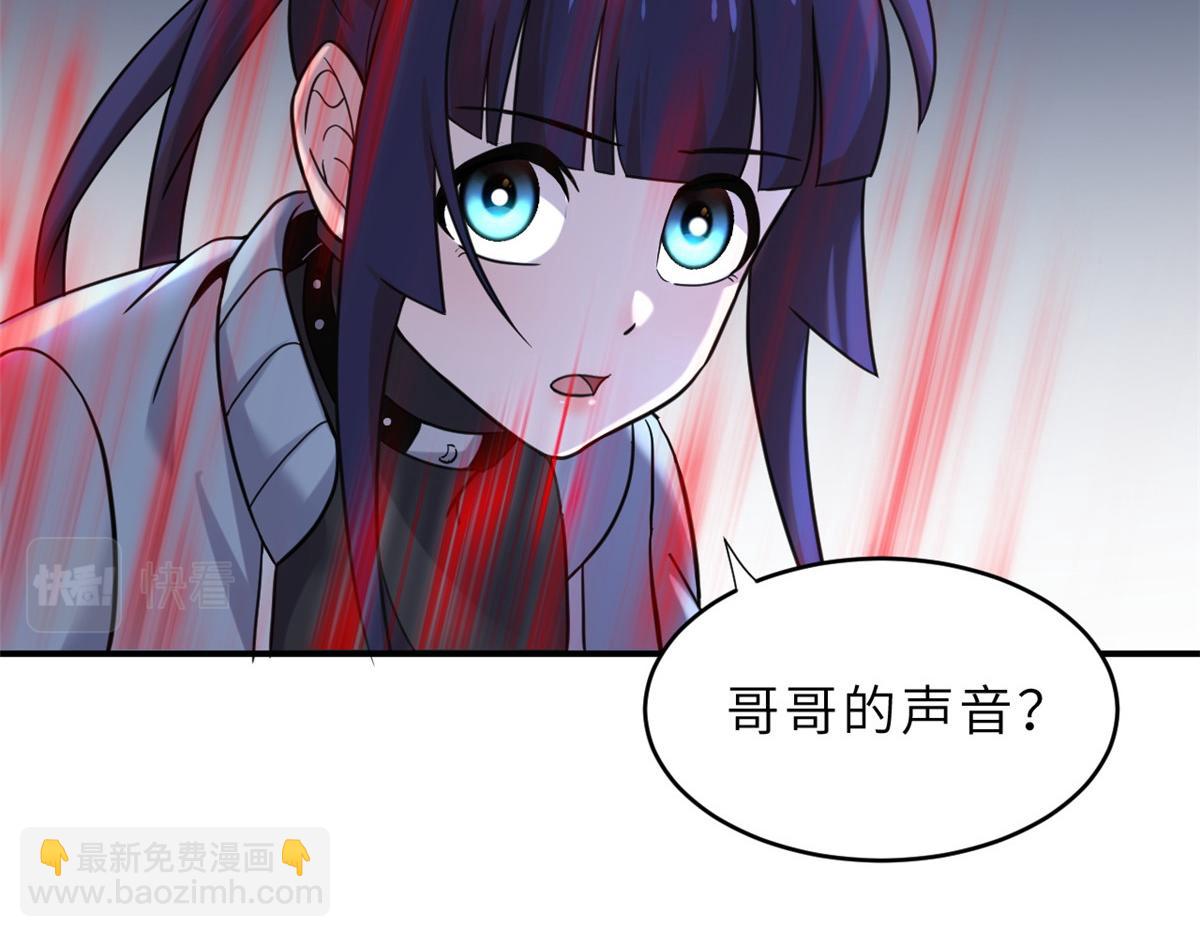 超神寵獸店 - 85 五人混戰擂臺賽（下）(3/4) - 6