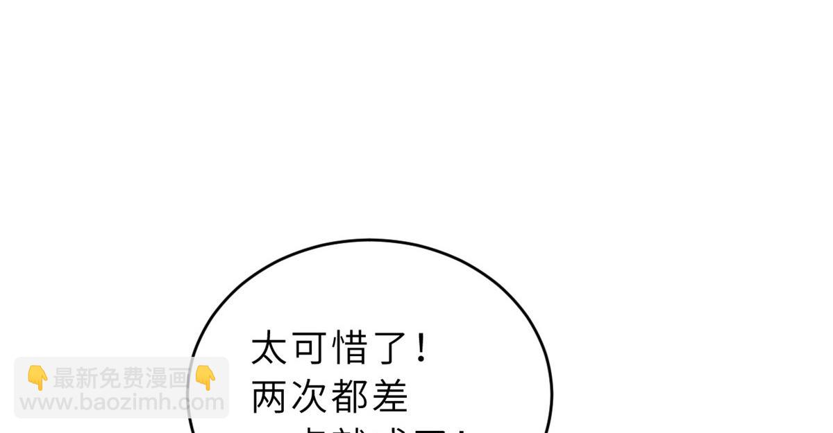 超神寵獸店 - 85 五人混戰擂臺賽（下）(3/4) - 7