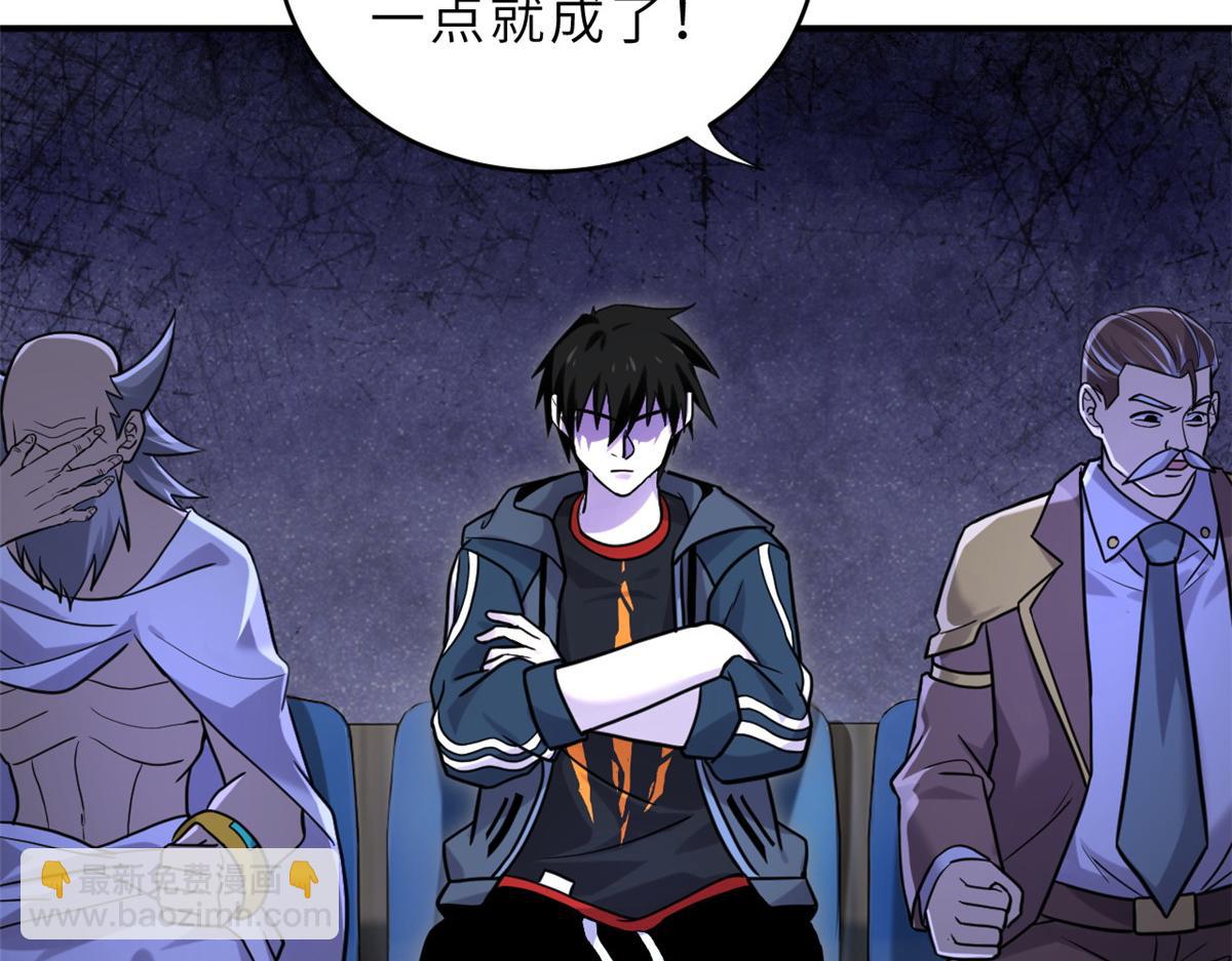 超神寵獸店 - 85 五人混戰擂臺賽（下）(3/4) - 8