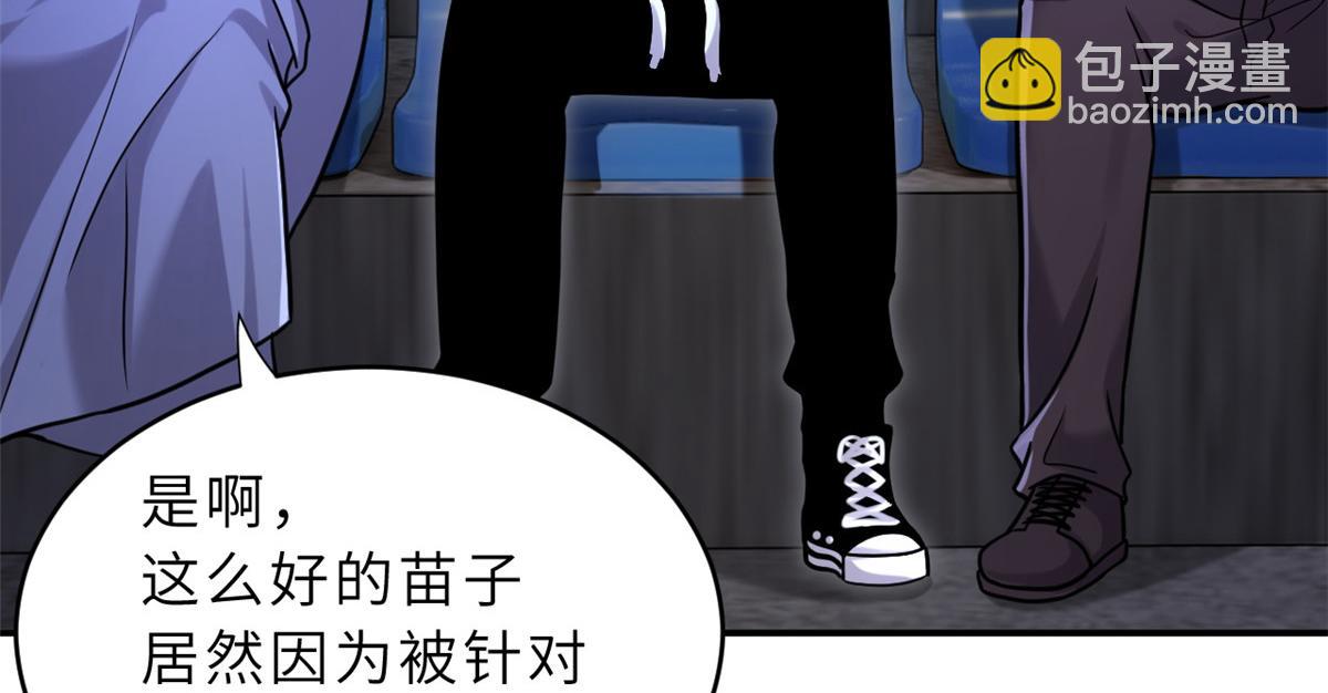 超神寵獸店 - 85 五人混戰擂臺賽（下）(3/4) - 1