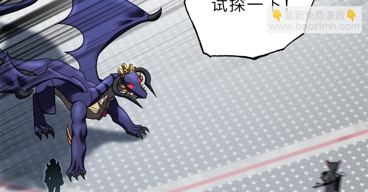 超神寵獸店 - 85 五人混戰擂臺賽（下）(1/4) - 5