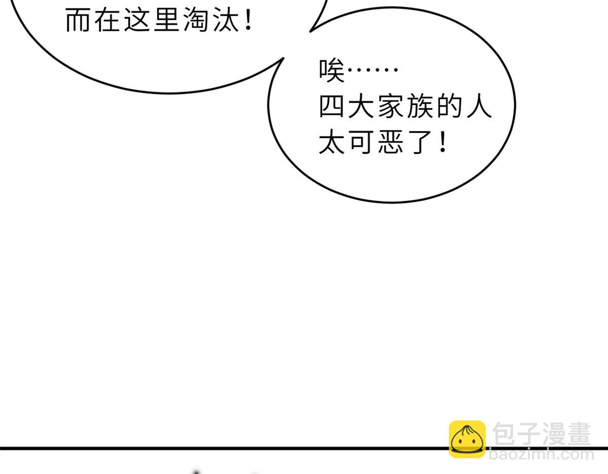 超神寵獸店 - 85 五人混戰擂臺賽（下）(3/4) - 2